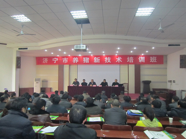 【市畜牧兽医局】济宁市养猪技术培训班在