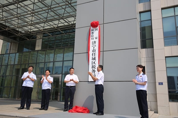 济宁市人民政府 首页大图 济宁市县级和乡镇新