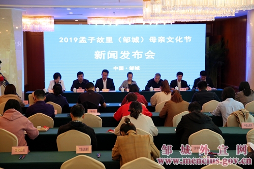 2019邹城经济_邹城 为民营经济高质量发展保驾护航