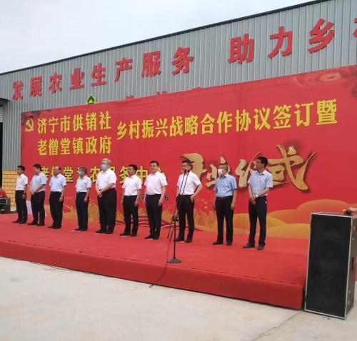 济宁市供销社与嘉祥县老僧堂镇政府签订乡村振兴战略合作协议