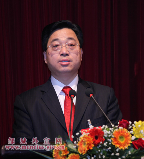 邹城市邹城市十七届人大一次会议隆重开幕