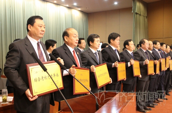 全市科学发展综合考核总结表彰 暨干部作风建