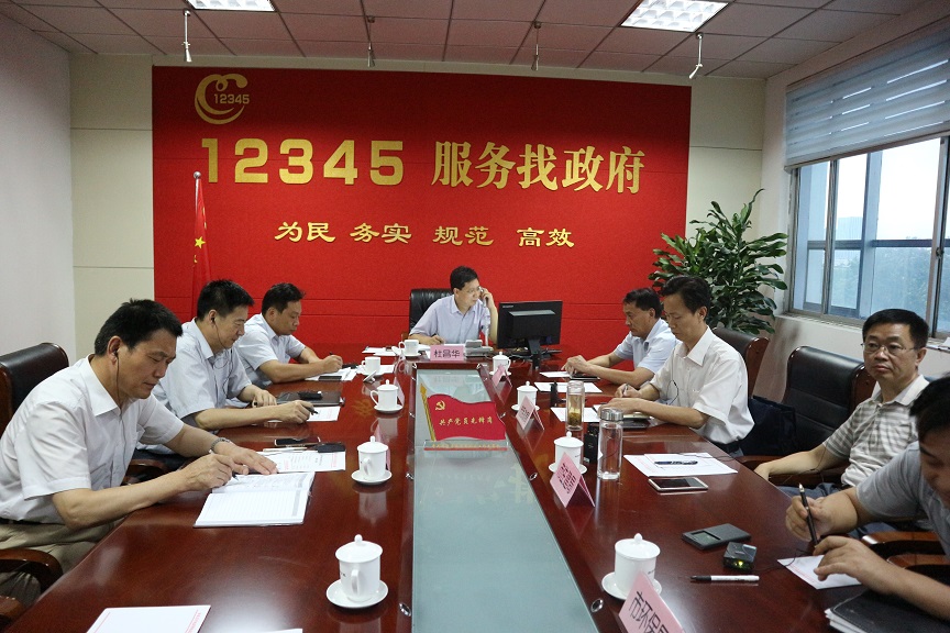 8月25日杜昌华秘书长接听市长公开电话