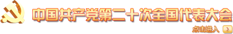 泗水县人民政府