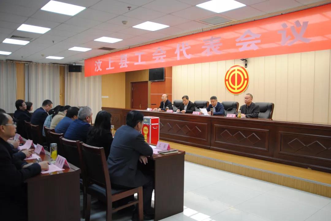 县委常委,办公室主任,县总工会主席张德平同志出席会议并讲话,县总