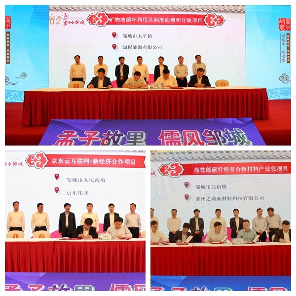 邹城招聘_招聘 邹城市青少年宫青年见习岗位招聘(3)