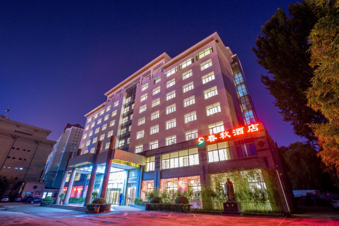 济宁市文化和旅游局 四星级 济宁圣地酒店