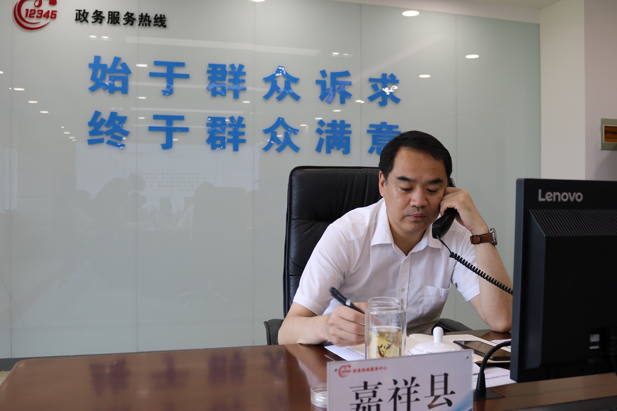 6月23日嘉祥县委书记周生宏接听政务服务便民热线