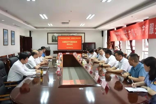 经开区与山东理工学院举行共建知识产权服务基地签约仪式