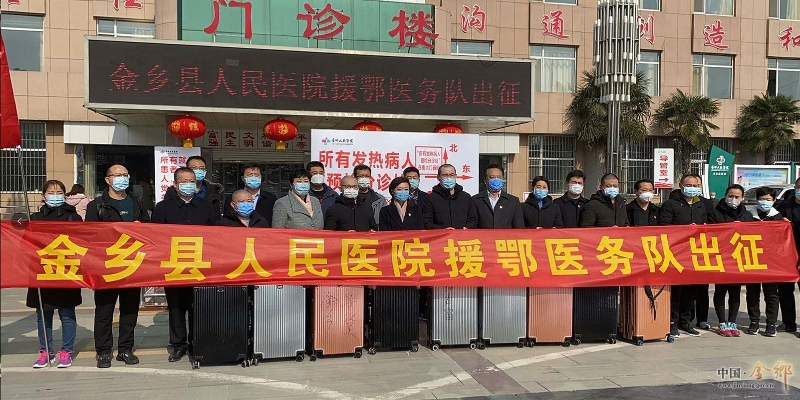 金乡县人口_634144人!金乡县第七次人口普查结果公布(2)