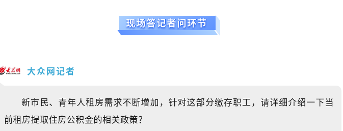 截图_选择区域_20231030142450.png