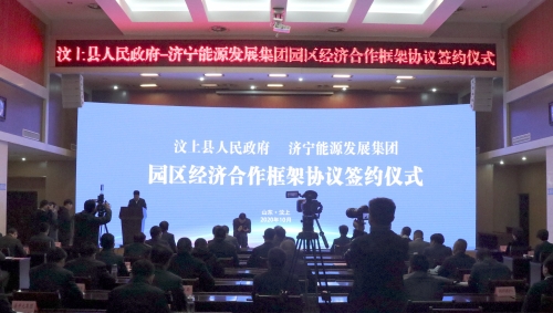 汶上GDP_汶上新闻2021-04-09