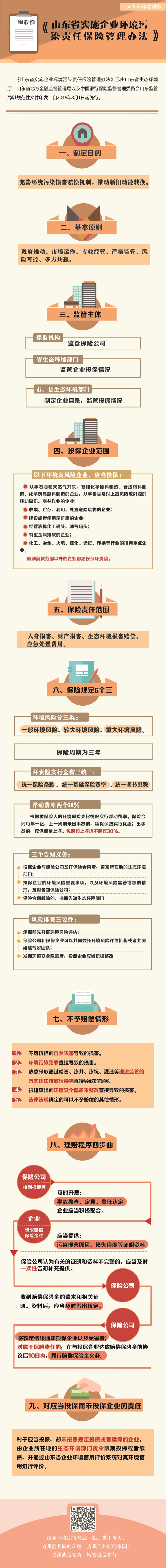 微信图片_20190124142511.jpg