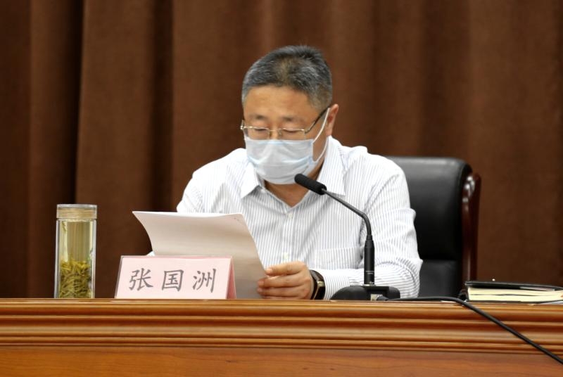 会上,副市长张国洲对国企"倒计时"改革工作进行了具体安排;市国资委