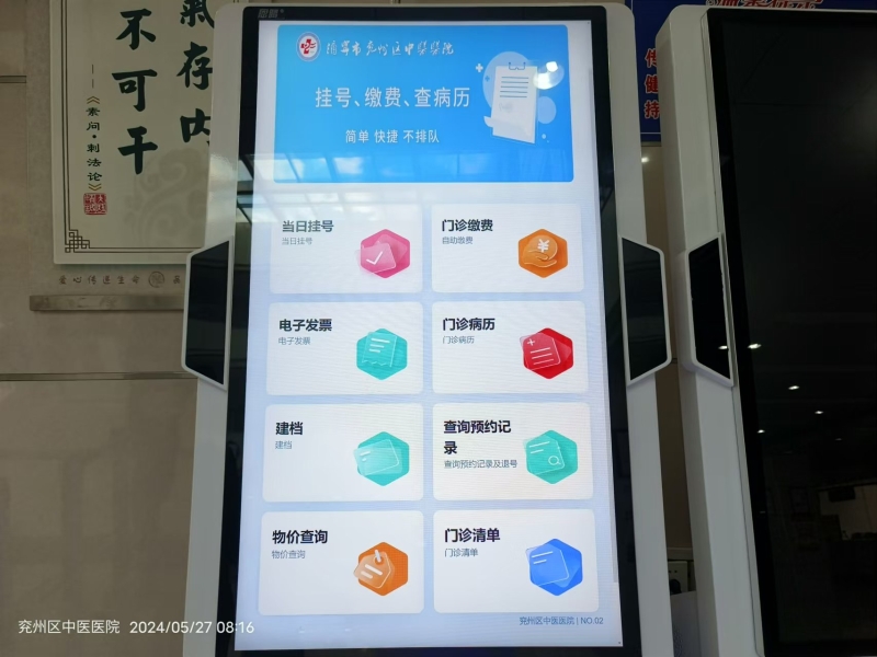 微信图片_20240527084743.jpg