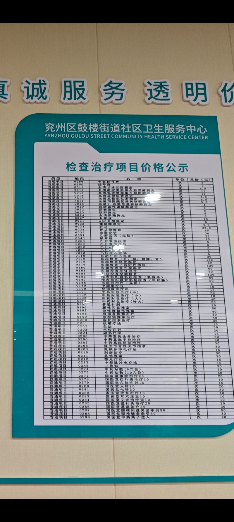 c983ec40c56f01cd304e74deb4809ca.jpg