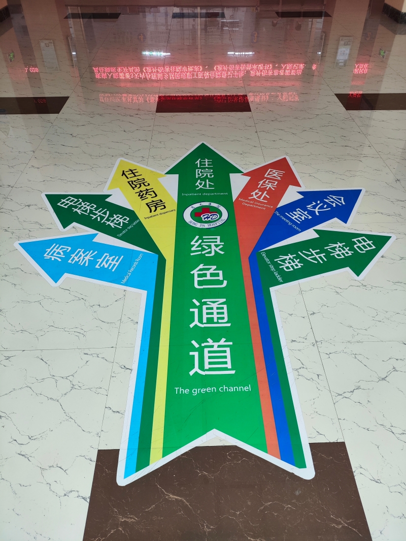 微信图片_20230713145215.jpg