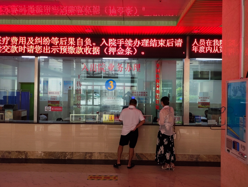 微信图片_20230713145213.jpg