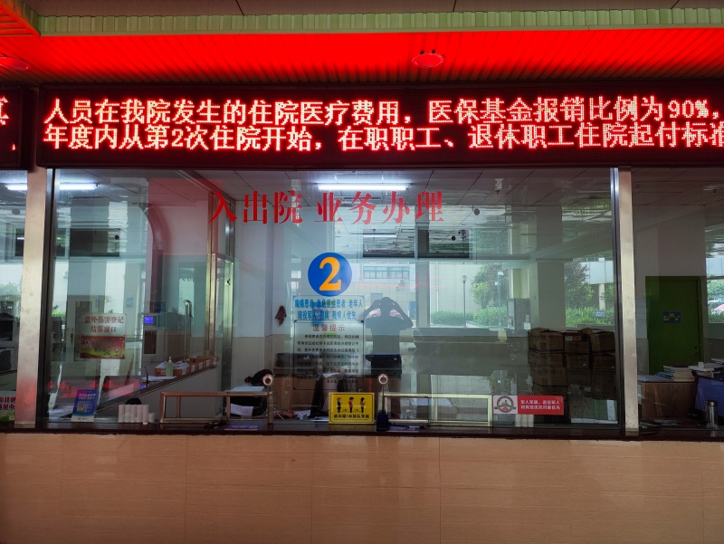 微信图片_20230713145214.jpg