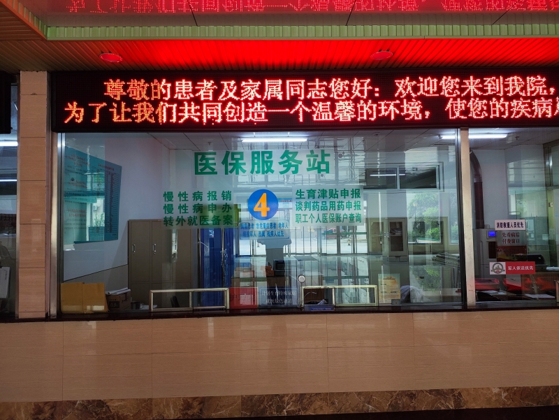微信图片_202307131452121.jpg