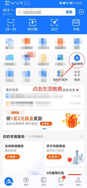 第一步（已编辑）