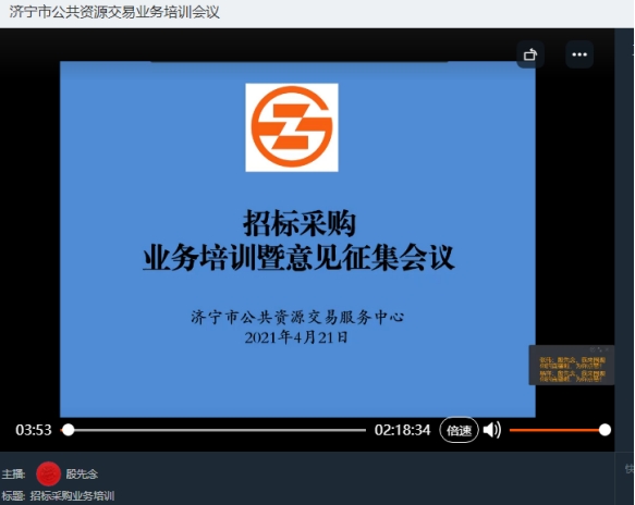 撮合配对交易，市商交易哪个好_济宁市公共资源交易中心_中国人民大学公共管理学院公共组织与人力资源