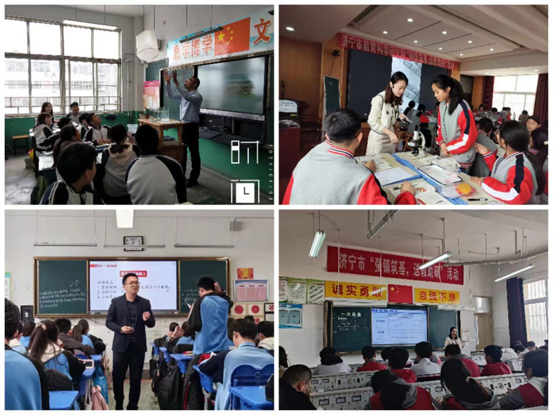 送教助研共享好课