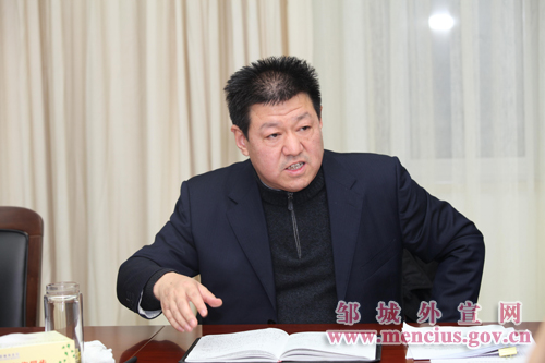 邹城市市委召开常委扩大会议研究推行指挥部体制