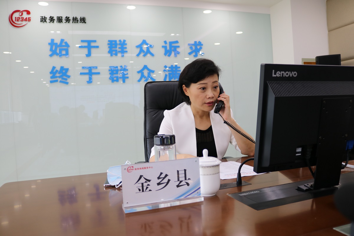 6月9日金乡县县委书记董冰接听政务服务便民热线