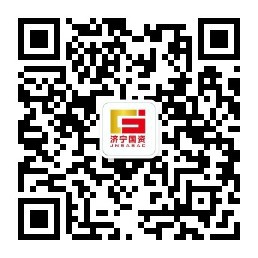济宁市国资委公众号