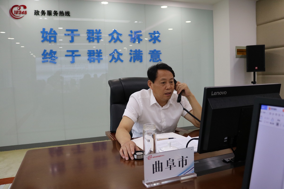 7月22日曲阜市市委书记刘东波接听政务服务热线