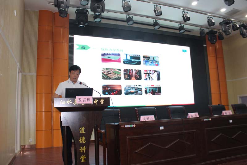 5月14日至15日,全市初中教育教学工作会议在泗水县龙城中学召开.