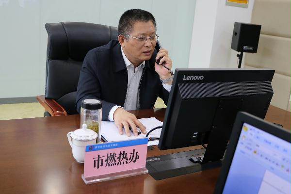 3月22日市燃热办主任张鹏接听市长公开电话