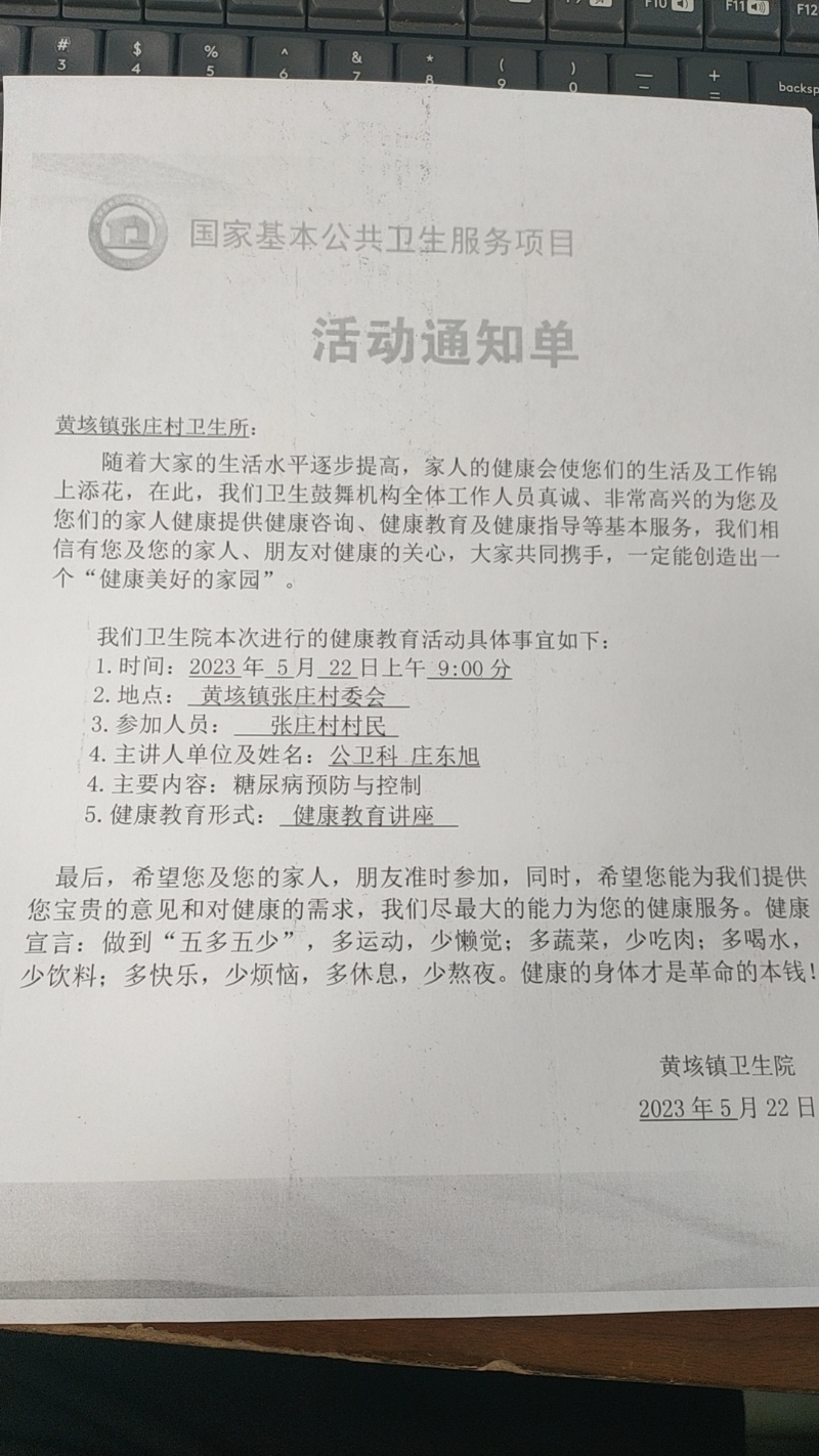 微信图片_20230728150226.jpg
