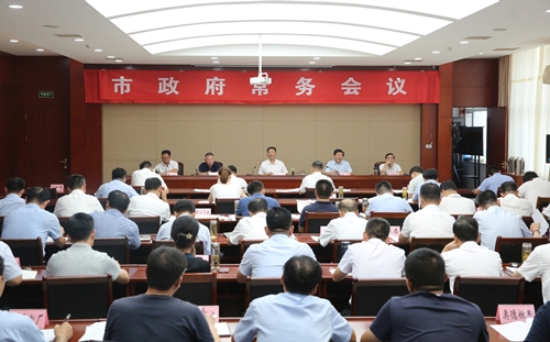 9月1日下午,邹城市委副书记,市长杜庆节主持召开市政府常务会议,传达