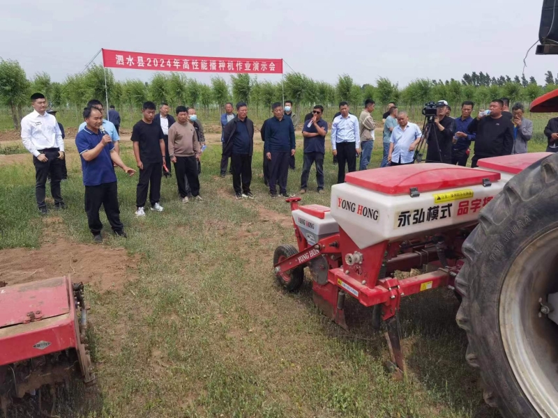 济宁市人民政府 综合要闻 泗水县召开2024年高性能播种机作业演示会