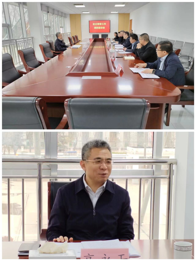 【汶上县】县委书记,总指挥高永干到制造强市建设汶上县指挥部调研