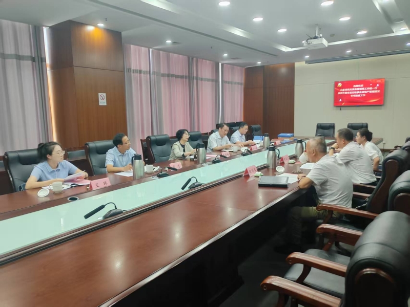 省局来我市开展市县行政事业单位房地产管理情况专项检查工作