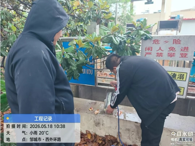 微信截图_20260521090906.png