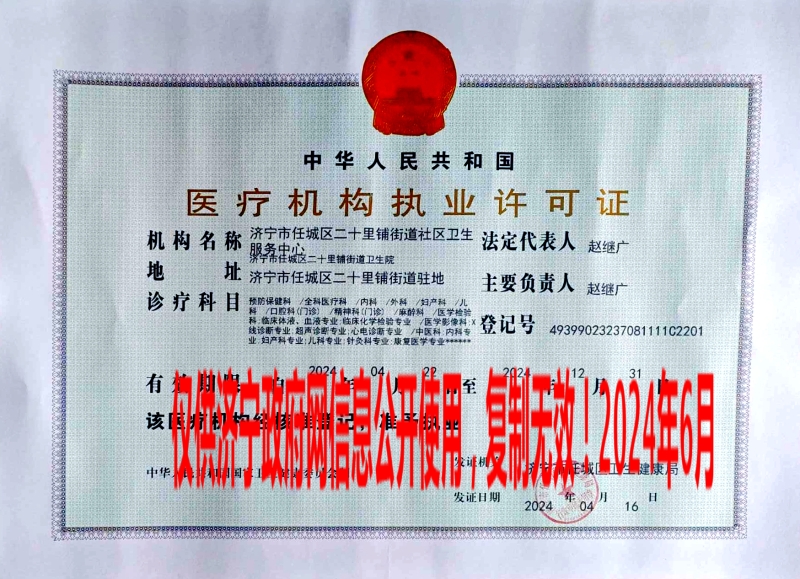微信图片_20240511145314_副本.jpg