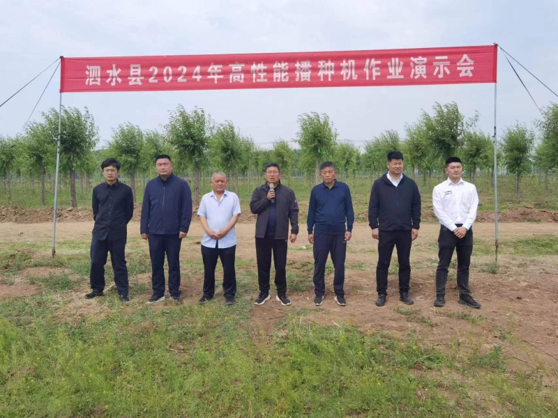 济宁市人民政府 综合要闻 泗水县召开2024年高性能播种机作业演示会