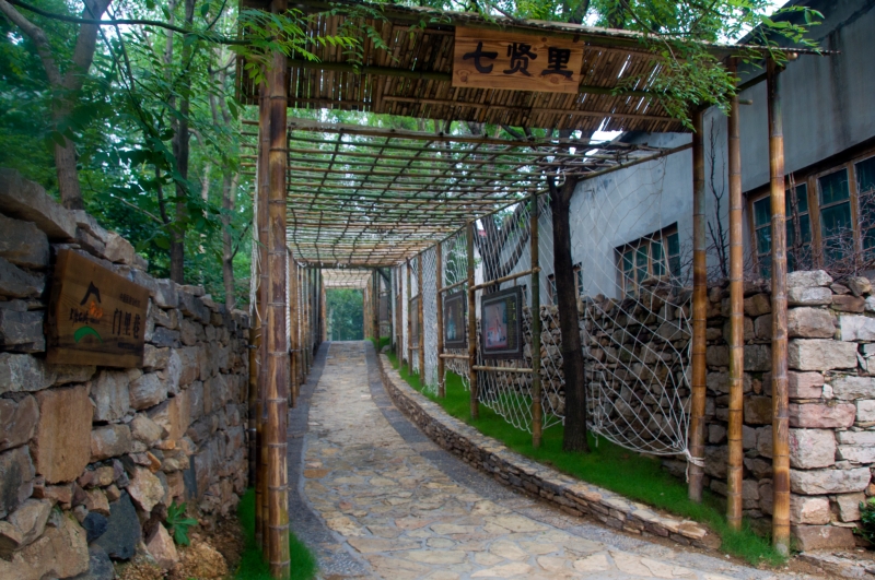 上磨石岭民俗村aa