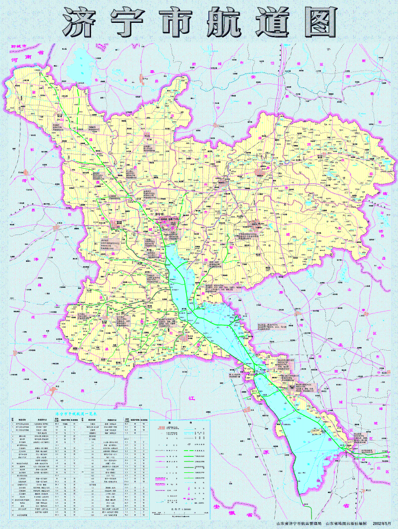 济宁市地区地图全图图片