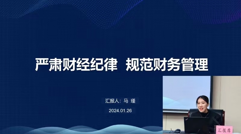 市国资委开展“人人上讲台 个个是主角”主题活动2.jpg