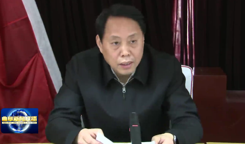曲阜市全市重点工作攻坚动员大会召开