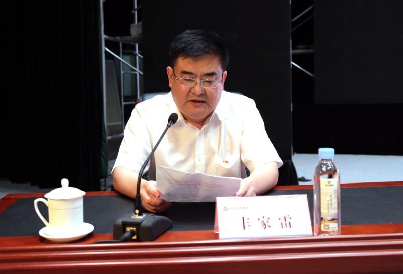 国资委市国资委举办市国资委党委理论学习中心组专题报告