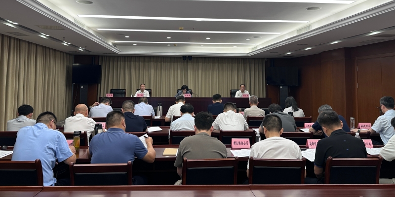 全市供热工作总结暨重点工作部署会议.jpg