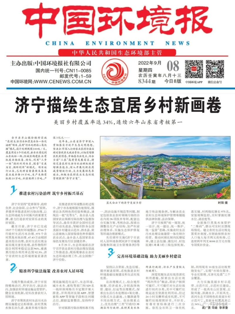 微信图片_20220908163648.jpg