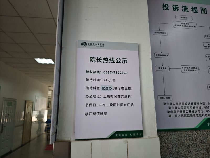微信图片_20240528105909.jpg