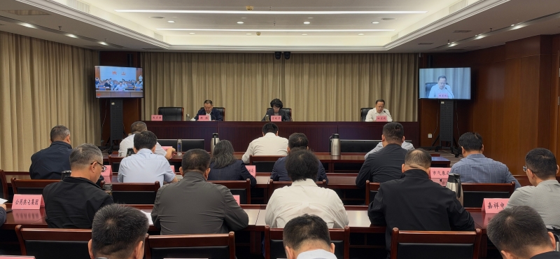全市供热工作推进视频会议.jpg